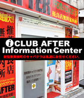 CLUB AFTERx